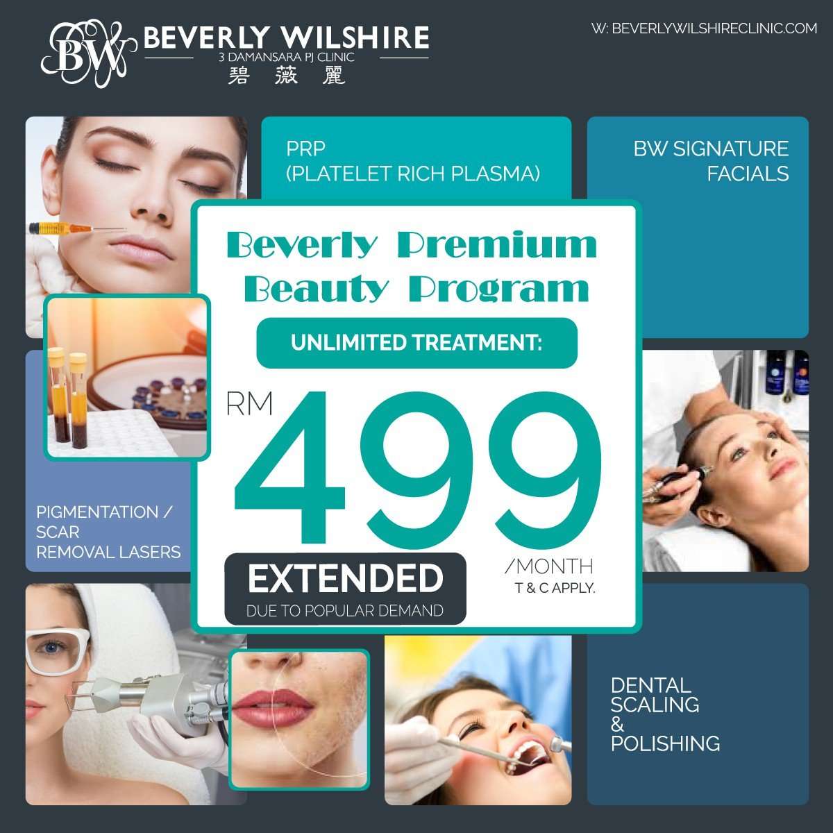 Beverly Premium Beauty Program